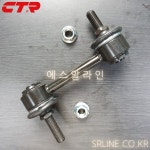 혼다 레전드(LEGEND, 4세대, KB1, KB2) 전 활대링크 좌.우 동일, CLHO-93, 51320SJA013, CTR(국산) : 에스알라인