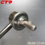 혼다 레전드(LEGEND, 4세대, KB1, KB2) 전 활대링크 좌.우 동일, CLHO-93, 51320SJA013, CTR(국산) : 에스알라인