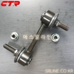 혼다 레전드(LEGEND, 4세대, KB1, KB2) 전 활대링크 좌.우 동일, CLHO-93, 51320SJA013, CTR(국산) : 에스알라인