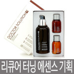 케어존 닥터솔루션 리큐어 터닝 에센스 기획세트 / 민감 탄력 피부진정 / 토너 + 에멀전 / 저자극 에센스 : 벨라벨라코스