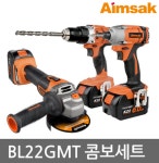 [아임삭] BL22GMT 충전 해머드릴, 임팩드라이버, 그라인더 세트 : 마왕툴스