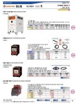 연마액 월드웰 용접용품 메탈크리너연마액 728 0410 : 신명이엔지