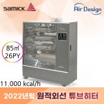 AD-OH1125 삼익돈풍기 26PY 석유난로 튜브히터 : 지지천사