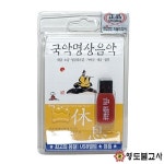 국악명상음악휴식USB불교용품도매,무속용품도매,무당용품도매,명상음악,국악음악 : 영도불교사
