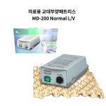 은혜메디칼 욕창예방매트리스 MD-100 Nonmal L/V 욕창방지 공기침대 수술환자용 : 동화의료기
