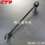 벤츠 C클래스(W204) E쿠페(C207, A207) 전 활대링크 우 (+스포츠버전, +63AMG), CLBZ-1R, 2043201889, CTR(국산) : 에스알라인