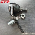 렉서스 ES(XV40 F,L, XV60),도요타 캠리(CAMRY, XV40) 전 로우암(로워암) 볼조인트 우, CBT-82, 4333039775, CTR : 에스알라인