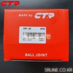 렉서스 ES(XV40 F,L, XV60),도요타 캠리(CAMRY, XV40) 전 로우암(로워암) 볼조인트 우, CBT-82, 4333039775, CTR : 에스알라인