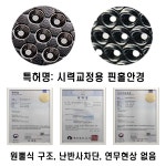 아이플러스 특허 핀홀안경 안구운동 눈피로해소 좋아지는 법 돋보기대신 노안 효도선물 : weshop