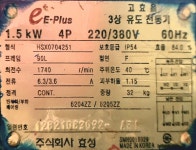 [감속기] 효성 조일 / 2HP(마력) / 1.5KW / 1:60 / 기어드모터 / GEARED MOTOR : 주식회사 현서