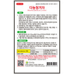 청겨자씨앗 5g 겨자채 쌈 채소종자 청겨자씨 : 연두네씨앗