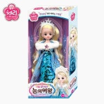 원앤원 체리 스팽글 컬러체인지 눈의여왕(96174) : 카트마켓