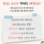 캠핑막창 양념 곱창 막창 닭발 3종세트 혼술 안주 1인분 냉동 밀키트 : 다올스페이스
