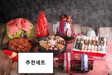 일품세트/ 폐백음식 결혼식폐백 이바지 : 일품폐백