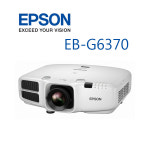 엡손 EB-G6370 LCD/XGA/7000안시 (전용램프/시연장비) : 케이프로젝터