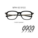 [999.9] 포나인안경 NPM-93 9103 매트블랙 가벼운안경 일본 명품 안경 착용감 좋은 안경 : 모도리안경원