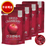 건크렌베리 400g 4봉 프리미엄 크랜베리 : 올바른커머스