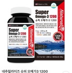 슈퍼 오메가3 : 남대문 삼성상회