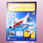 아셰트 에어파이터 콜렉션 Vol. 26 항공자위대 F-4EJ改 제302비행대 파이널이어 스페셜 마킹 1대100 스케일 전투기 미니어쳐 : 핑크스톰