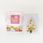 스트링아트 화이트 트리 만들기 5개 세트 크리스마스 취미 diy 키트 집콕놀이 미술 : 헤이마이데이