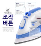 신일 파워 와이셔츠스탠드옷의류 다려보게 스팀 파파 가벼운 가정용 홈쇼핑 세탁소 전기다리미 : 구구아이샵