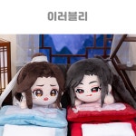 미니돌 천관사복 공식 정품 이불 사련 아이돌 인형 굿즈 20cm 의상 세트 환복 솜인형 : 이러블리