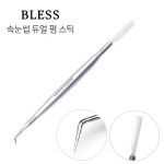 블레스 듀얼 펌스틱 : 데이지뷰티