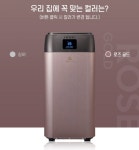 조은생활 가정용 친환경 미생물 음식물처리기 지엘 분쇄 건조기 : 지엘이지엘좋아요