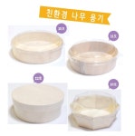 동성유치원_샘플 : 에메랄드팩