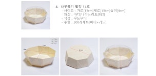 동성유치원_샘플 : 에메랄드팩