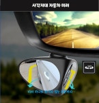 화물차보조거울 각도조절 보조 초보운전 밀러 멀티 360도 사각지대거울 자동차미러 : 일번지 레포츠