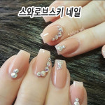 스와로브스키 - 크리스탈 네일아트 큐빅 스톤 연말 풀스톤 네일 치트키 : 오늘은 네일데이