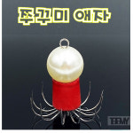 월척상사 WA-95-1 22년신형 12발 12침 연질 쭈꾸미바늘 애자(진주) 6개입 : 토토미피싱