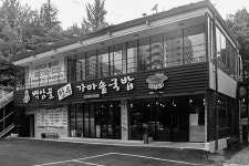 백암골 가마솥 한우국밥 500g : 또와창고