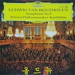 베토벤 Beethoven LP - Symphonie Nr 5 운명 [중고] 61262 : 올드뉴