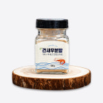프리미엄 건새우분말 100g (100% 국내산 새우시즈닝) : 고군산푸드