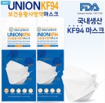 유니온 KF94 황사방역마스크 식약처허가 대형100매 개별포장/무료배송 : 신창유통