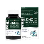 더리얼 아연 맥스 플러스 850mg x 120정 4개월분(1개)The Real ZINC MAX PLUS : 하루웰빙샵
