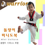 [워리어] 돌도복 / 첫생일도복 / 미니 태권도 도복 / 선수용 기능성 고급원단 / 품벨트 120cm 포함 / Warrior Korea : 자이언트 티케이디