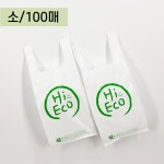 생분해 비닐봉투 친환경 썩는비닐 EL724 마트/편의점/약국 소 100매 : 선진이노텍