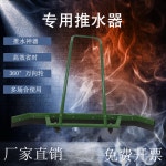 대형 와이퍼 청소와이퍼 바닥물기제거 물밀대 공장 주차장용 목욕탕 : 대한글로벌종합상사