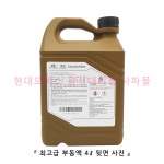 현대 순정 최고급 부동액 - 아반떼 N [ 7세대 N ] 2L / 3L / 4L 선택 : 현대모비스공식대리점 사파