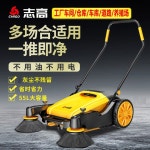 보행식 청소차 도로청소기계 진공청소기 청소차 공장용 바닥 체육관청소 : 대한글로벌종합상사