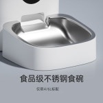 강아지 고양이 자동 급식기 앱연동 4L : 또와요또와