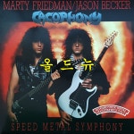 카코포니 Cacophony LP - Speed Metal Symphony [중고] 44068 : 올드뉴