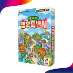 행복한바오밥 웰컴투 행복특별시 도시건설 전략 10세이상 보드게임 : Blue System