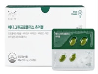 모비타 메디 그린프로폴리스 츄어블 500mg x 56캡슐 : 제이씨엠스토어