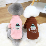 마일로앤코코 퍼피 프렌즈 강아지 후리스 티셔츠 애견 실내복 겨울옷 가을옷 내복 잠옷 의류 : 마일로앤코코
