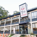 시흥 물왕저수지 본가 만두전골 샤브샤브 굴림만두 밀키트 : 본가만두전골전문점