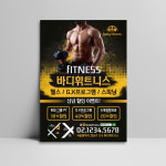 헬스 헬스장 PT 휘트니스 오픈 이벤트 전단지 인쇄 제작 : 온비디자인